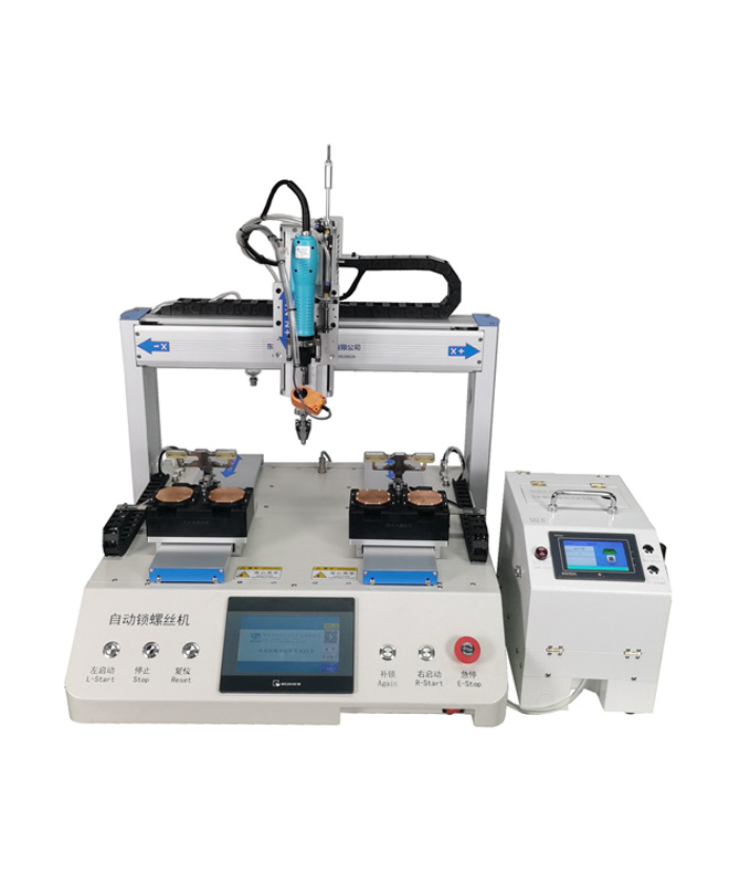 單頭雙工位吹氣式自動(dòng)鎖螺絲機(jī)